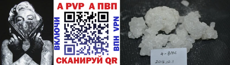 Alfa_PVP Соль  Купить закладки  Дальнегорск 