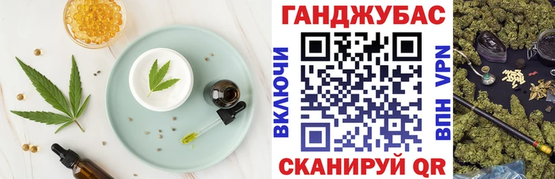 Печенье с ТГК марихуана  Купить где  Дальнегорск 
