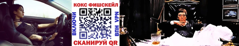 Cocaine Колумбийский  Купить где  Дальнегорск 