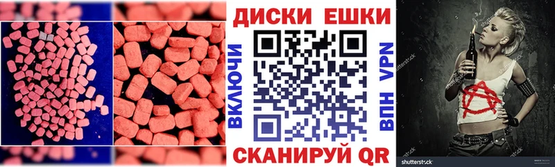 ЭКСТАЗИ Cube  Купить где  Дальнегорск 