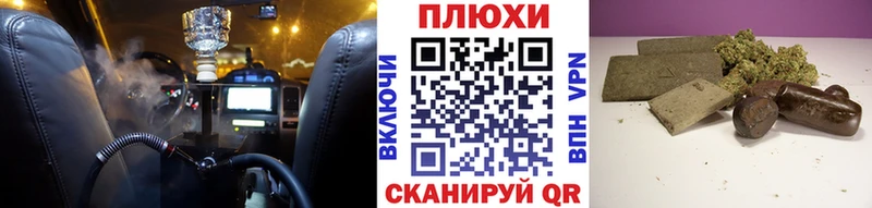 Купить  Дальнегорск  ГАШИШ VHQ 