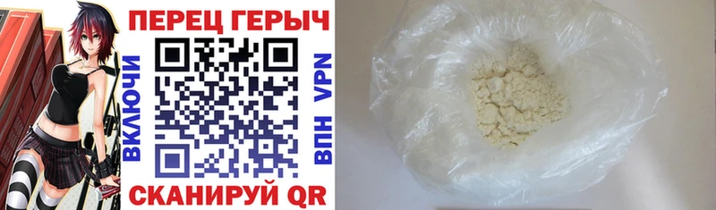 Героин Афган  Купить  Дальнегорск 