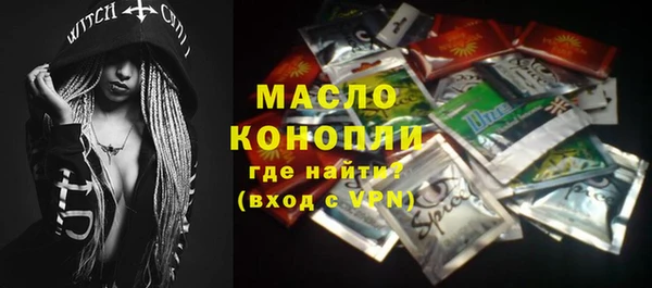 кокаин VHQ Зеленодольск