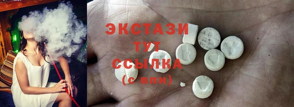 ГАЛЛЮЦИНОГЕННЫЕ ГРИБЫ Зеленокумск