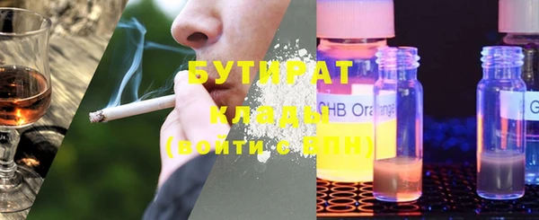 ГАЛЛЮЦИНОГЕННЫЕ ГРИБЫ Зеленокумск