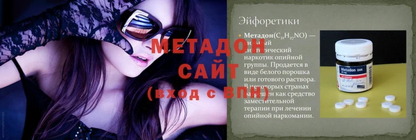 кокаин VHQ Зеленодольск