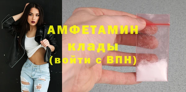 кокаин VHQ Зеленодольск