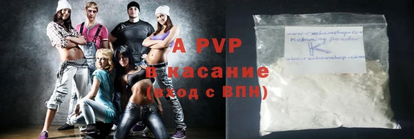 ГАЛЛЮЦИНОГЕННЫЕ ГРИБЫ Зеленокумск