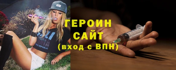 кокаин VHQ Зеленодольск