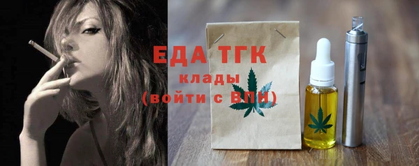 кокаин VHQ Зеленодольск