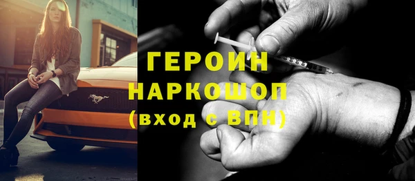 ГАЛЛЮЦИНОГЕННЫЕ ГРИБЫ Зеленокумск