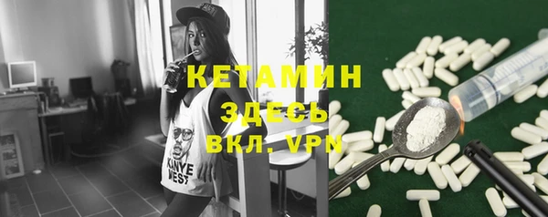 кокаин VHQ Зеленодольск