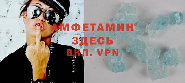 кокаин VHQ Зеленодольск
