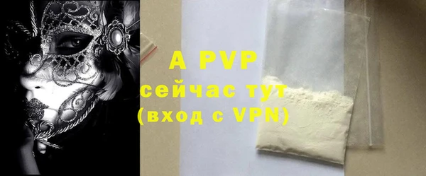 ГАЛЛЮЦИНОГЕННЫЕ ГРИБЫ Зеленокумск