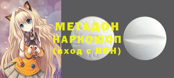 ГАЛЛЮЦИНОГЕННЫЕ ГРИБЫ Зеленокумск