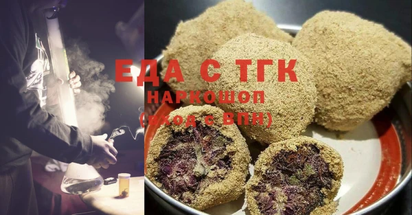 гашишное масло Зерноград