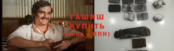 кокаин VHQ Зеленодольск