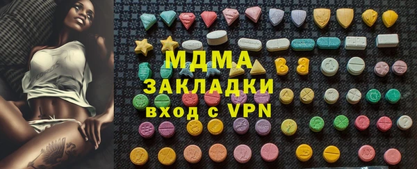 кокаин VHQ Зеленодольск