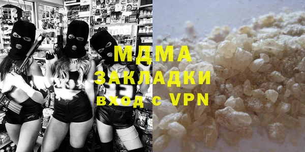 гашишное масло Зерноград