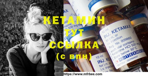 кокаин VHQ Зеленодольск