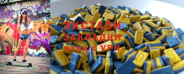 ГАЛЛЮЦИНОГЕННЫЕ ГРИБЫ Зеленокумск