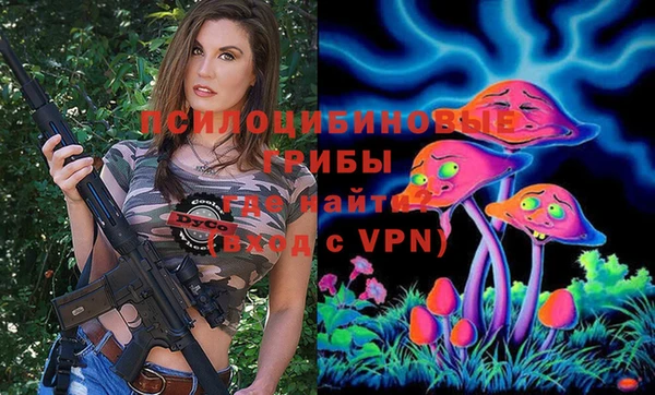 гашишное масло Зерноград