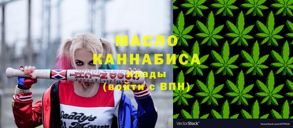 ГАЛЛЮЦИНОГЕННЫЕ ГРИБЫ Зеленокумск