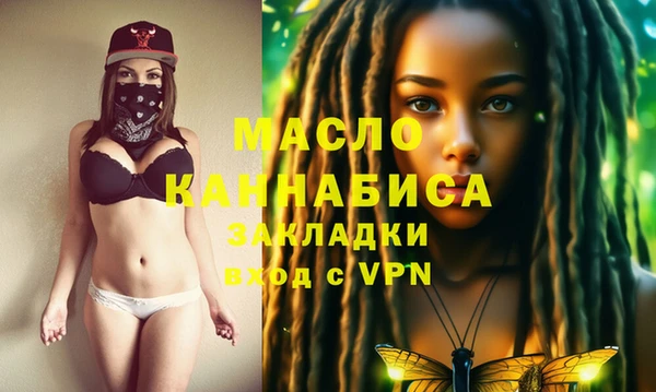 кокаин VHQ Зеленодольск