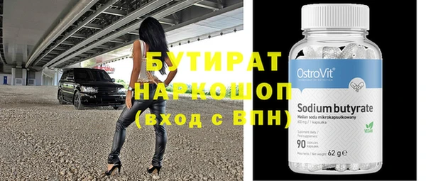 гашишное масло Зерноград