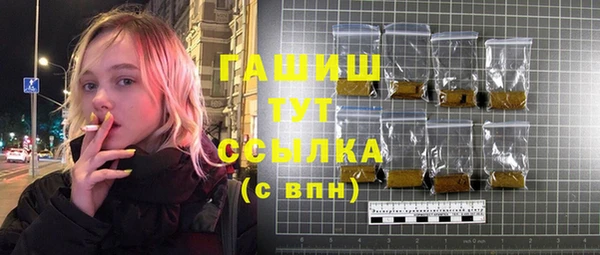 ГАЛЛЮЦИНОГЕННЫЕ ГРИБЫ Зеленокумск