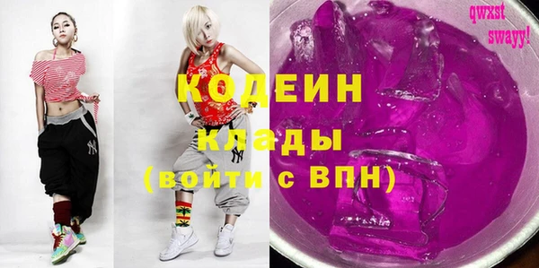 гашишное масло Зерноград