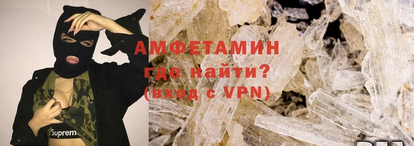 ГАЛЛЮЦИНОГЕННЫЕ ГРИБЫ Зеленокумск