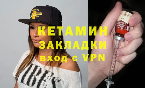 кокаин VHQ Зеленодольск
