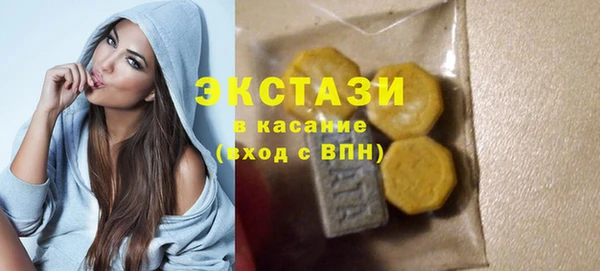 ГАЛЛЮЦИНОГЕННЫЕ ГРИБЫ Зеленокумск