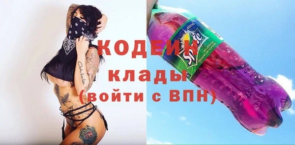 ГАЛЛЮЦИНОГЕННЫЕ ГРИБЫ Зеленокумск