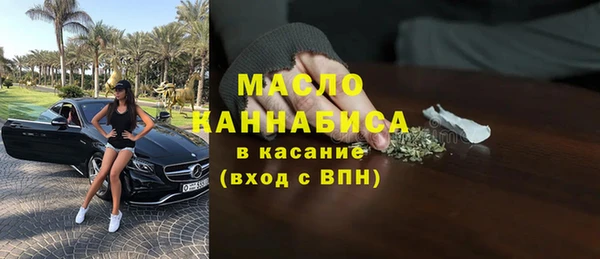 ГАЛЛЮЦИНОГЕННЫЕ ГРИБЫ Зеленокумск