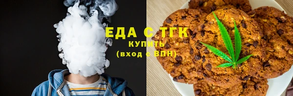 гашишное масло Зерноград