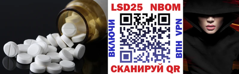 LSD-25 экстази кислота Дальнегорск