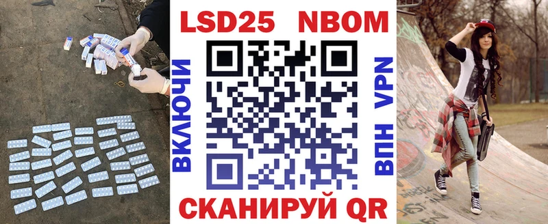 Купить закладки  Дальнегорск  LSD-25 экстази кислота 