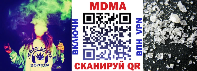MDMA молли  Купить  Дальнегорск 