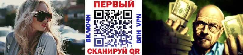 Метамфетамин Methamphetamine  Купить  Дальнегорск 