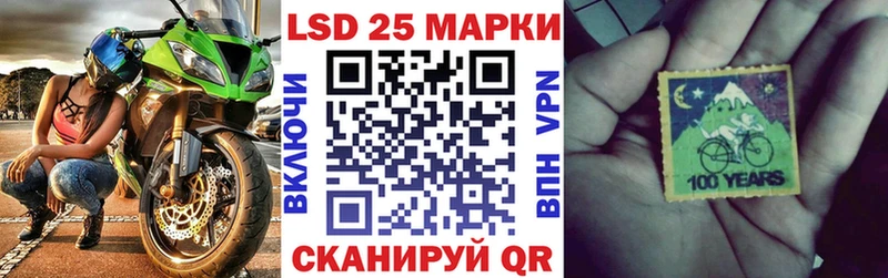 Марки 25I-NBOMe 1,5мг  Купить закладки  Дальнегорск 