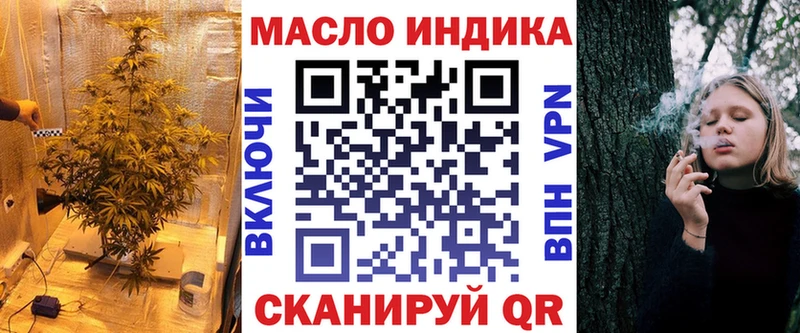 ТГК вейп  Купить где  Дальнегорск 